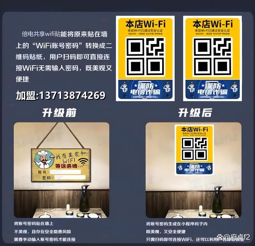 wife共享精灵怎么用 轻松实现wife共享精灵功能