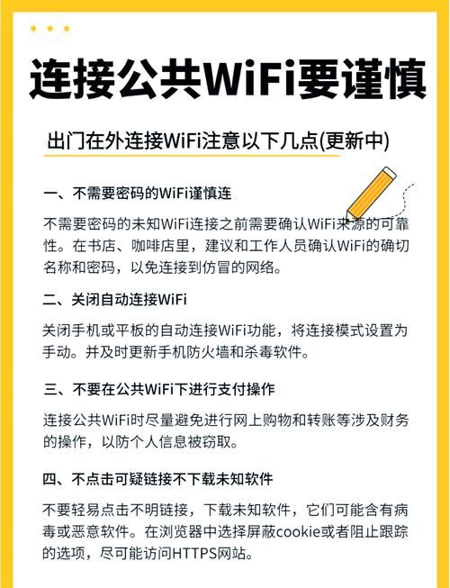 wifi无线解密技巧 快速获取免费上网密码