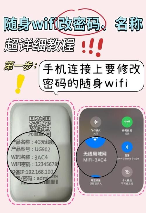 wifi无线解密技巧 快速获取免费上网密码