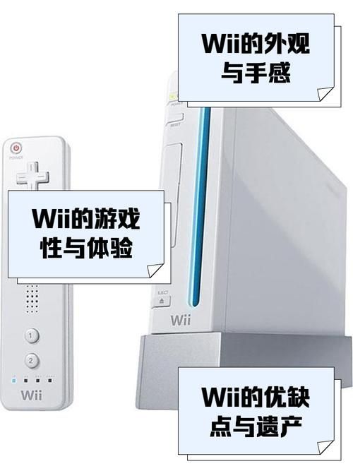 wii play游戏玩法介绍及新手入门指南
