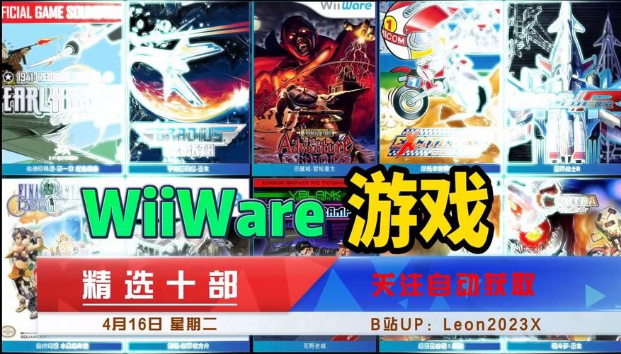wii play游戏玩法介绍及新手入门指南