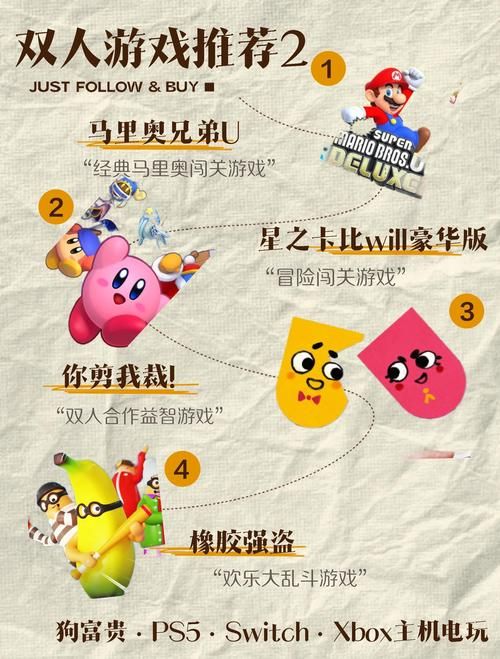 wii play游戏玩法介绍及新手入门指南