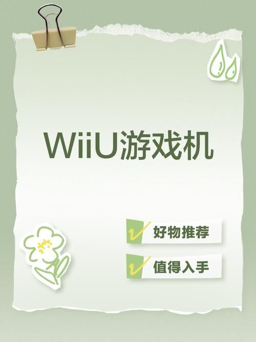 wii play游戏玩法介绍及新手入门指南