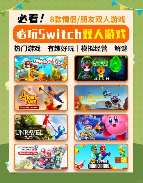 wii play游戏玩法介绍及新手入门指南