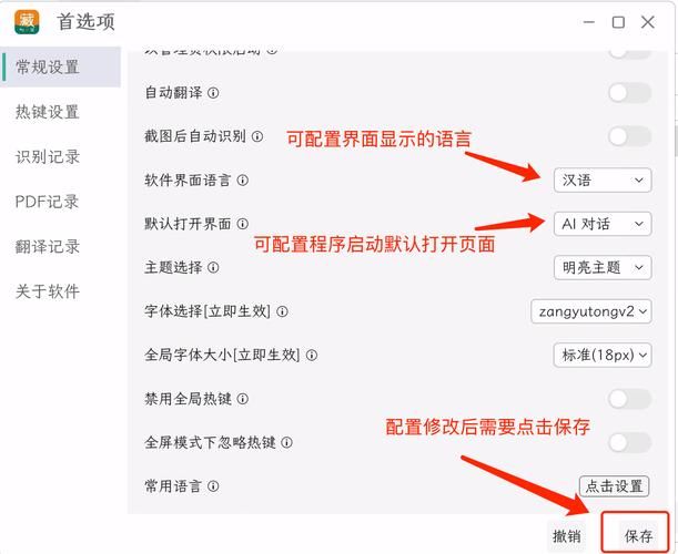 win10如何切换繁体界面 最新系统语言设置指南