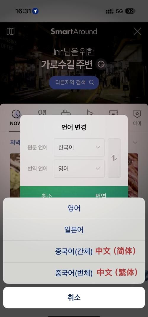 win10如何切换繁体界面 最新系统语言设置指南