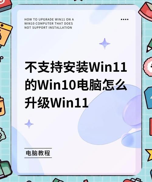 win10如何切换繁体界面 最新系统语言设置指南
