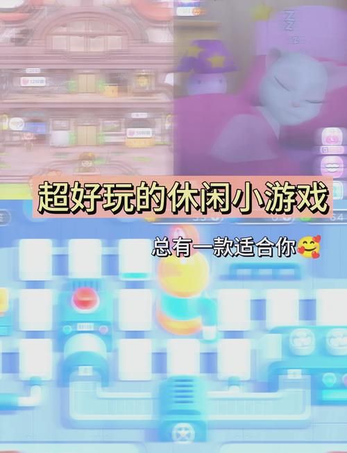 win10小游戏推荐 这些经典游戏你玩过几个