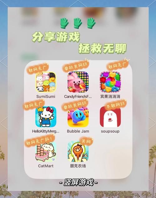 win10小游戏推荐 这些经典游戏你玩过几个