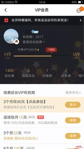 win10腾讯视频闪退解决方法 win10看腾讯视频卡顿怎么处理