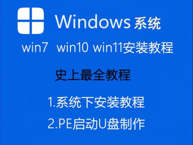 win7ie10升级教程 手把手教你ie10安装步骤