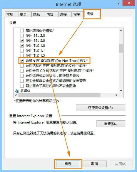 win7ie10升级教程 手把手教你ie10安装步骤