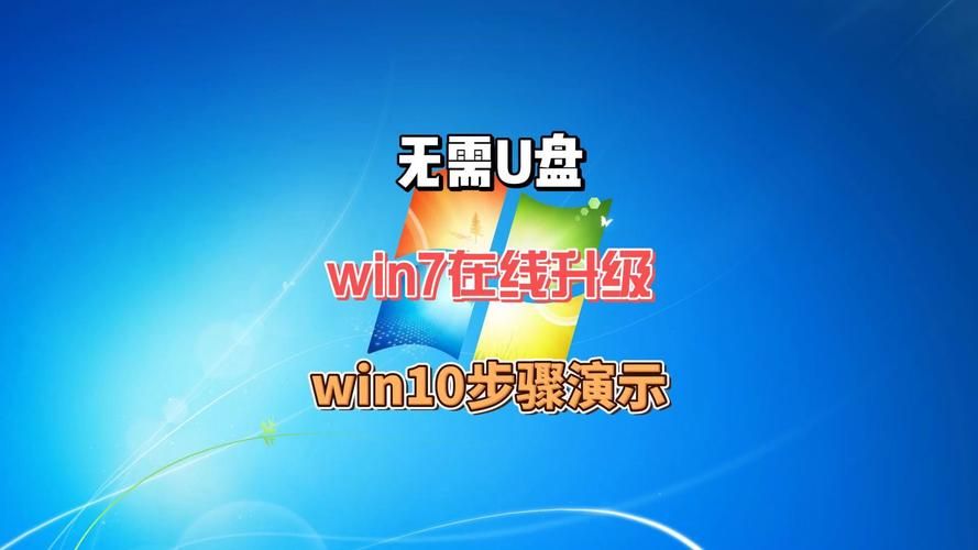 win7ie10升级教程 手把手教你ie10安装步骤