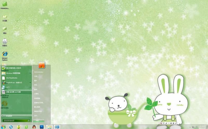 win7主题平台推荐 精选多款免费主题下载