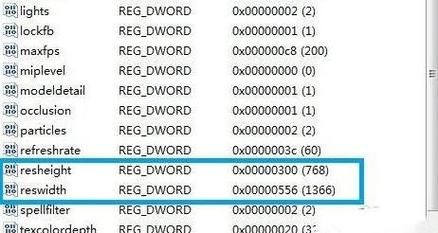 win7全屏游戏设置教程 轻松解决游戏不能全屏问题