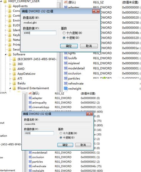 win7全屏游戏设置教程 轻松解决游戏不能全屏问题