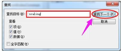 win7全屏游戏设置教程 轻松解决游戏不能全屏问题