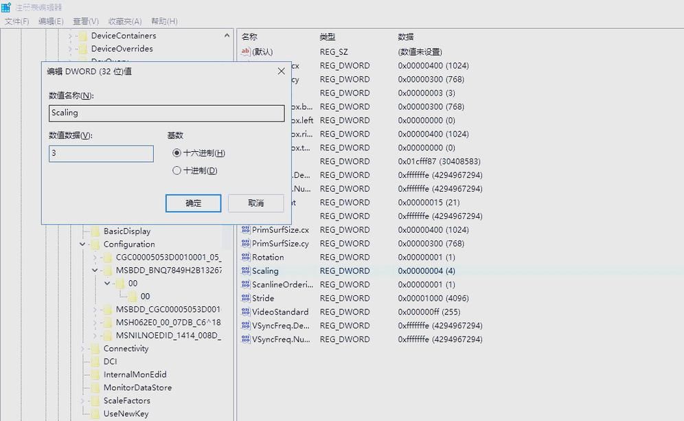 win7全屏游戏设置教程 轻松解决游戏不能全屏问题