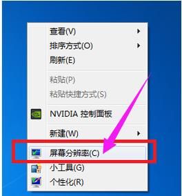 win7全屏游戏设置教程 轻松解决游戏不能全屏问题