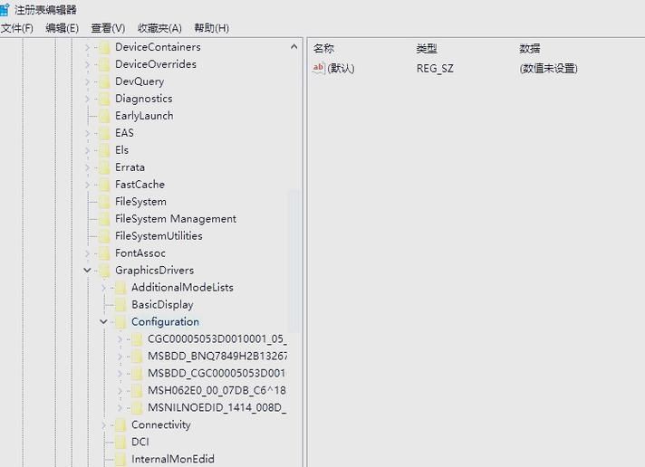 win7全屏游戏设置教程 轻松解决游戏不能全屏问题
