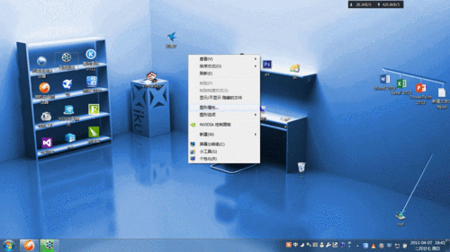 win7动态主题怎么设置 详细步骤一看就会