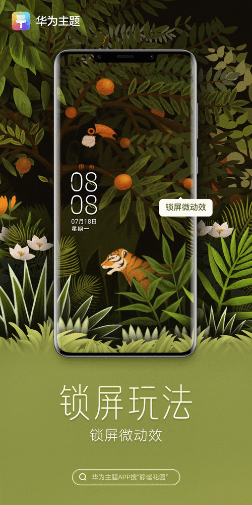 win7动态主题怎么设置 详细步骤一看就会