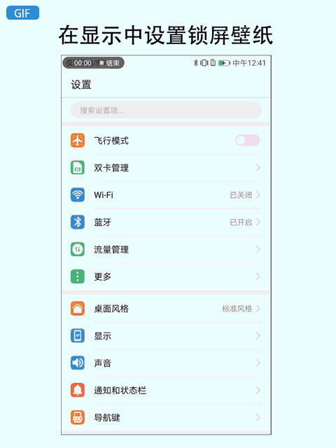 win7动态主题怎么设置 详细步骤一看就会