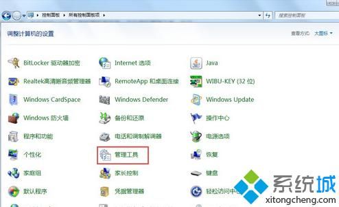 win7小工具怎么用 简单几步教你玩转桌面小工具