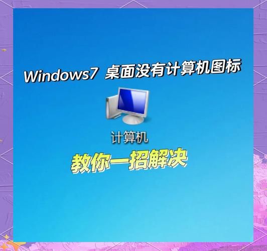 win7小工具怎么用 简单几步教你玩转桌面小工具
