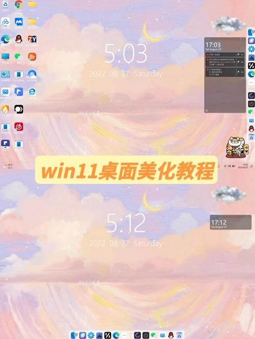 win7小工具怎么用 简单几步教你玩转桌面小工具
