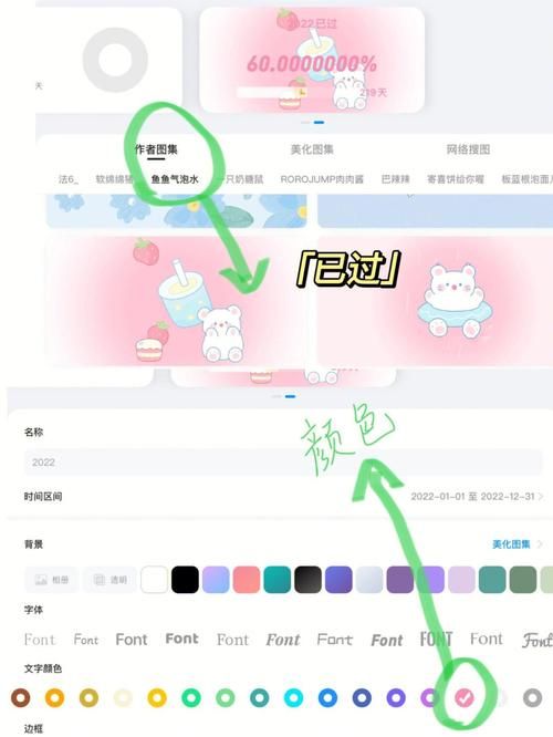win7小工具怎么用 简单几步教你玩转桌面小工具