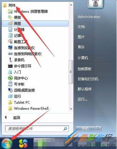 win7小工具怎么用 简单几步教你玩转桌面小工具