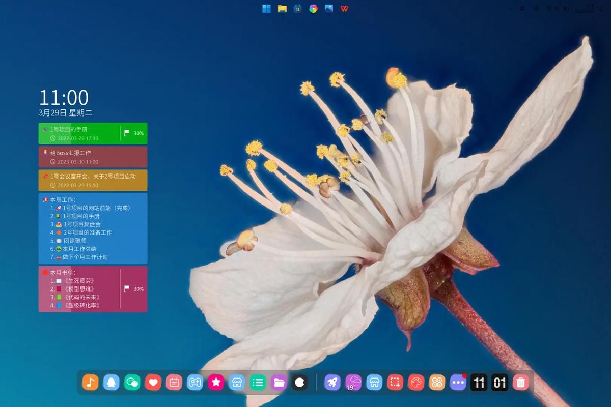 win7桌面美化攻略 简单几步让桌面更养眼