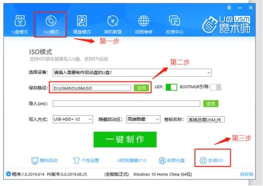 win7正式版和旗舰版有什么区别 看完就懂