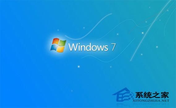 win7正式版和旗舰版有什么区别 看完就懂