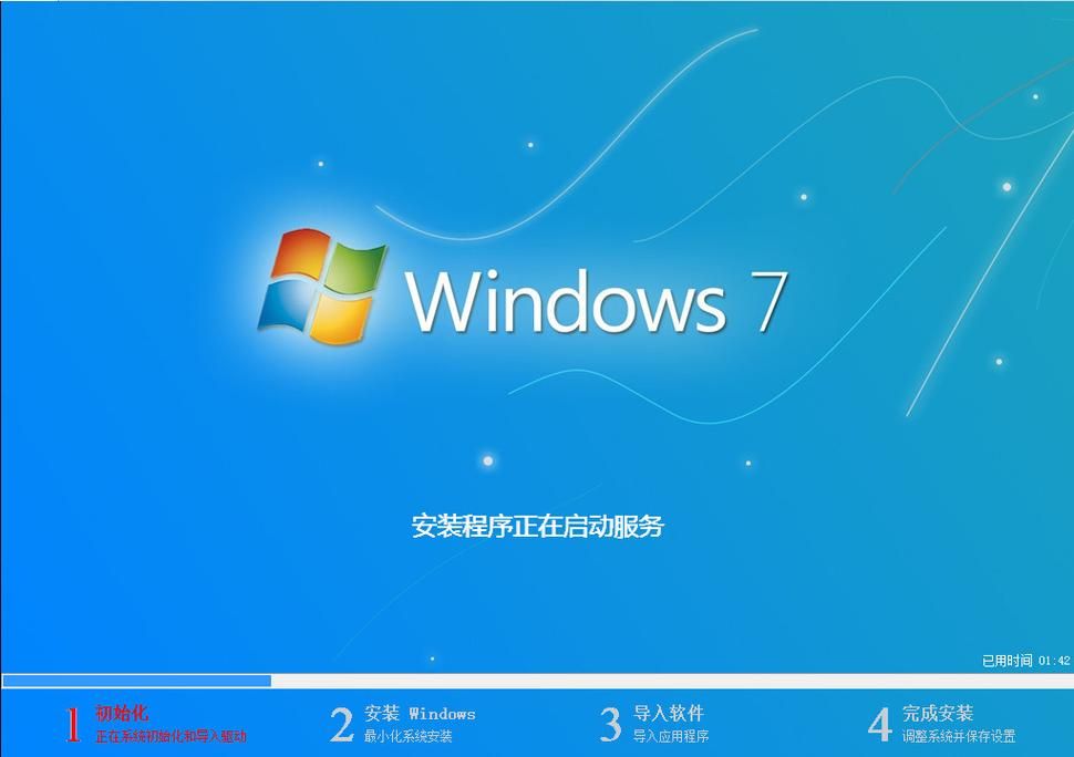 win7正式版和旗舰版有什么区别 看完就懂