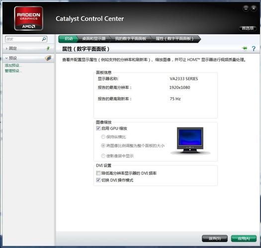 win7游戏全屏设置教程 轻松解决游戏不能全屏问题