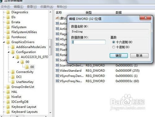win7游戏全屏设置教程 轻松解决游戏不能全屏问题