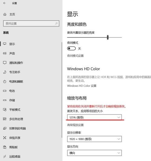 win7游戏全屏设置教程 轻松解决游戏不能全屏问题
