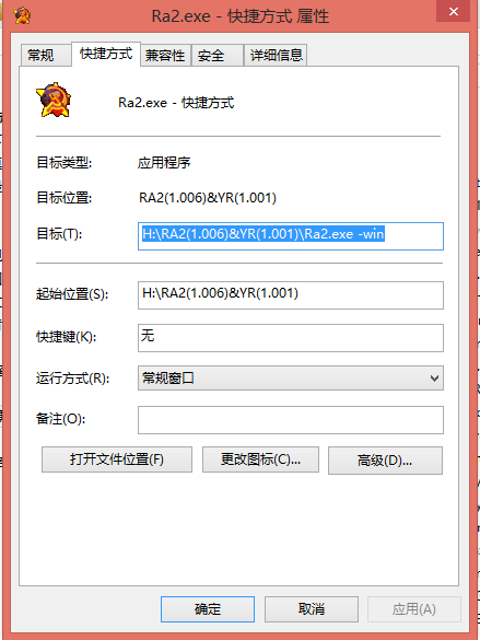 win7游戏全屏设置教程 轻松解决游戏不能全屏问题