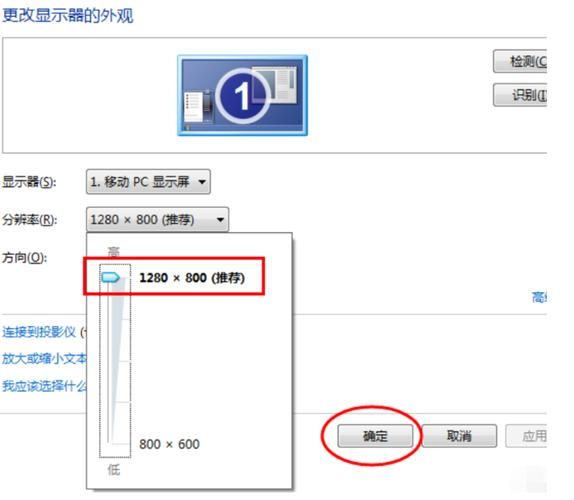 win7游戏全屏设置教程 轻松解决游戏不能全屏问题