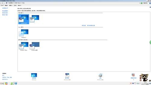 win7电脑主题哪个好 实测10款热门主题优缺点