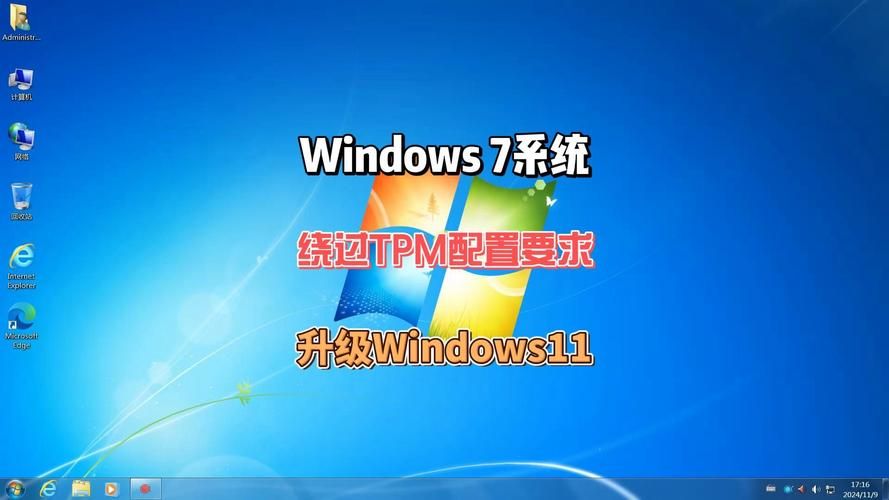 win7电脑主题哪个好 这几款win7主题最受欢迎