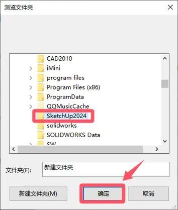 win7画图工具在哪里找教你快速打开方法
