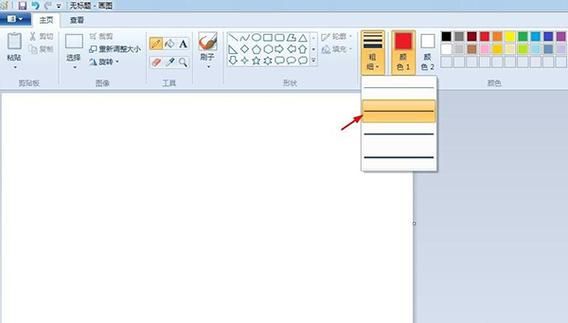 win7画图工具在哪里找教你快速打开方法