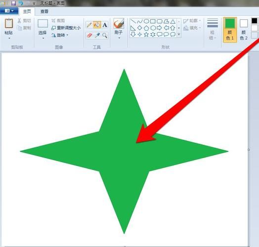 win7画图工具在哪里找教你快速打开方法