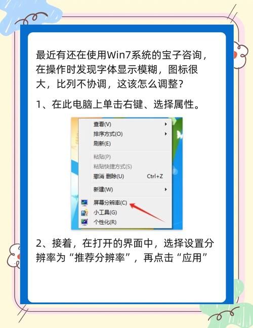win7画图工具在哪里找教你快速打开方法