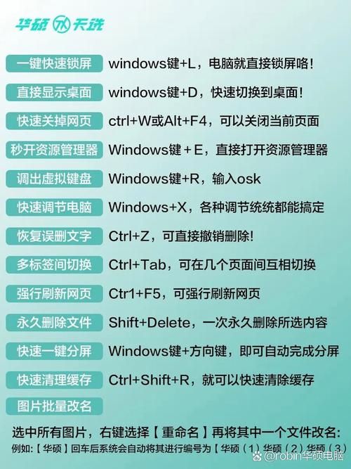 win8使用教程大全 这些实用技巧你都知道吗