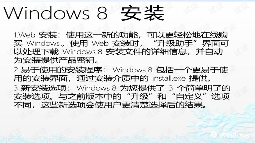 win8使用教程大全 这些实用技巧你都知道吗