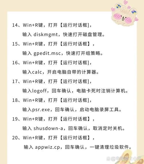 win8使用教程大全 这些实用技巧你都知道吗